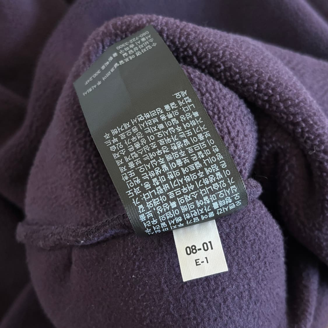 유니클로 보라 자색고구마 후리스 상품이미지6