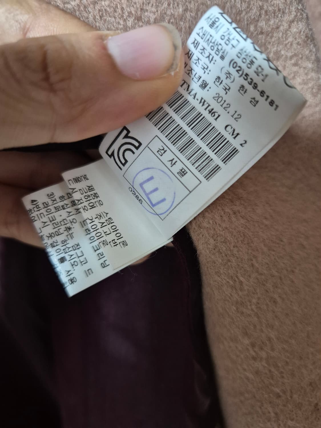 타임 TIME 한섬 캐시미어100 자켓 하프코트 타임캐시미어코트 상품이미지6