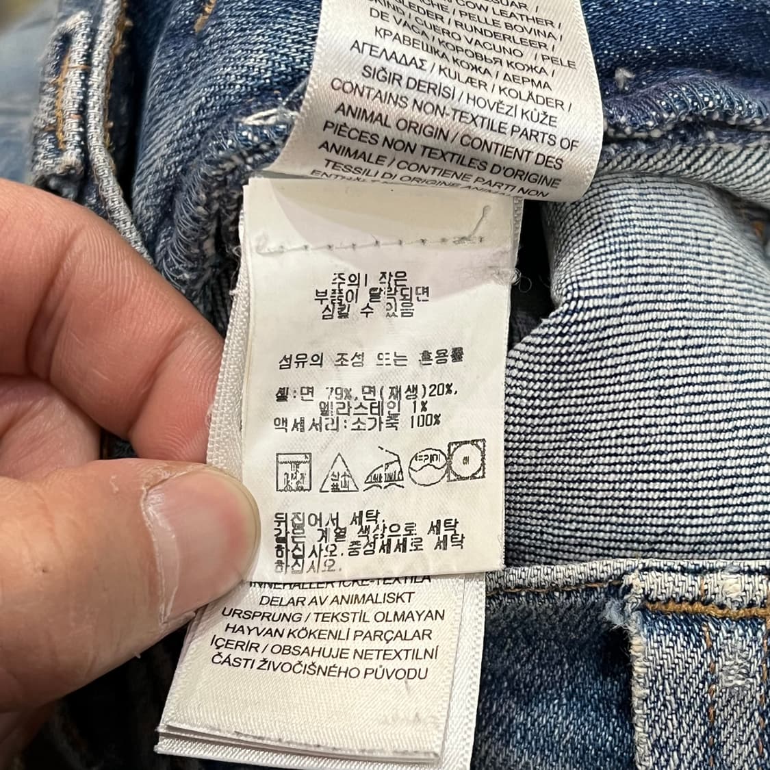  폴로랄프로렌 부츠컷 데님 팬츠 y14385 상품이미지7