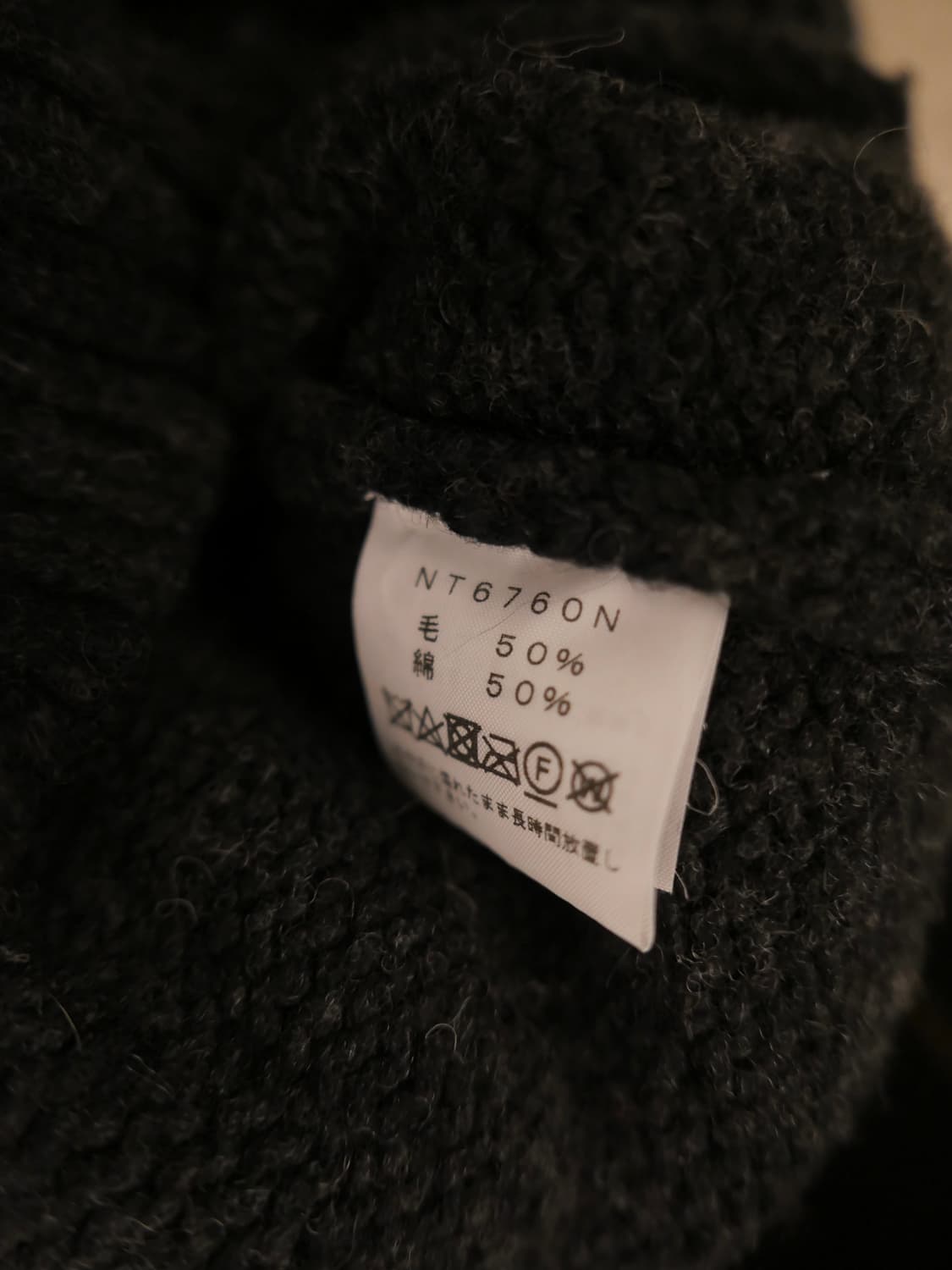 노스페이스 퍼플라벨 집업 가디건 상품이미지5