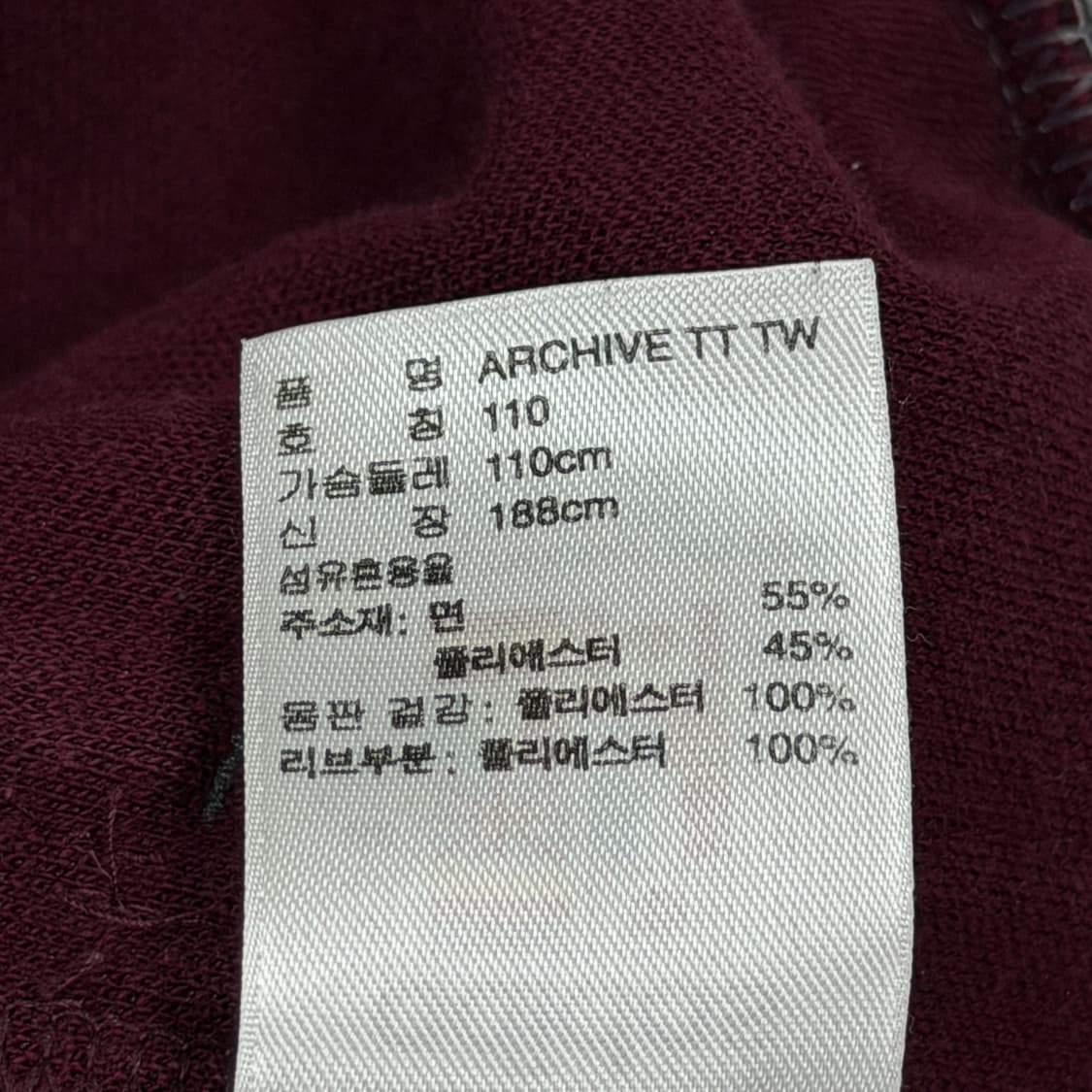 아디다스 빈티지 Y2K 버건디 그레이 아카이브 트랙탑 져지 자켓 2XL 상품이미지6
