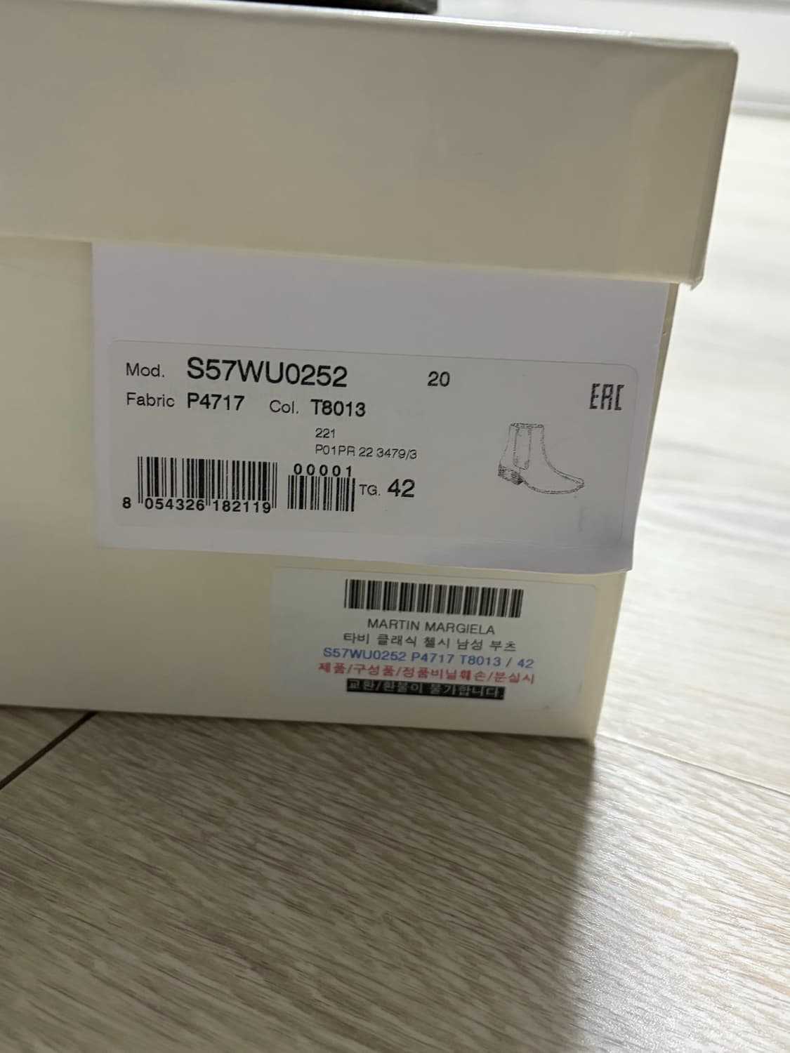 메종마르지엘라 타비 42사이즈 상품이미지2