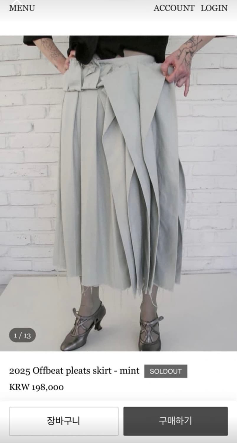 에옹쓰 offbeat skirt - mint 3size 상품이미지1