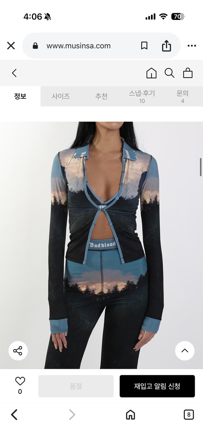 배드블러드 져지 버튼 C 셔츠 - 히말라야 상품이미지4