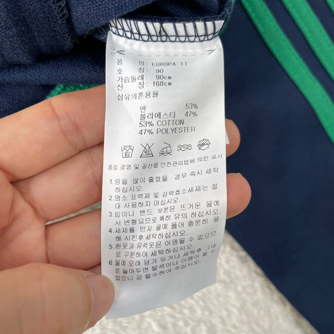 90 아디다스 유로파 네이비그린 트랙탑 져지 상품이미지6