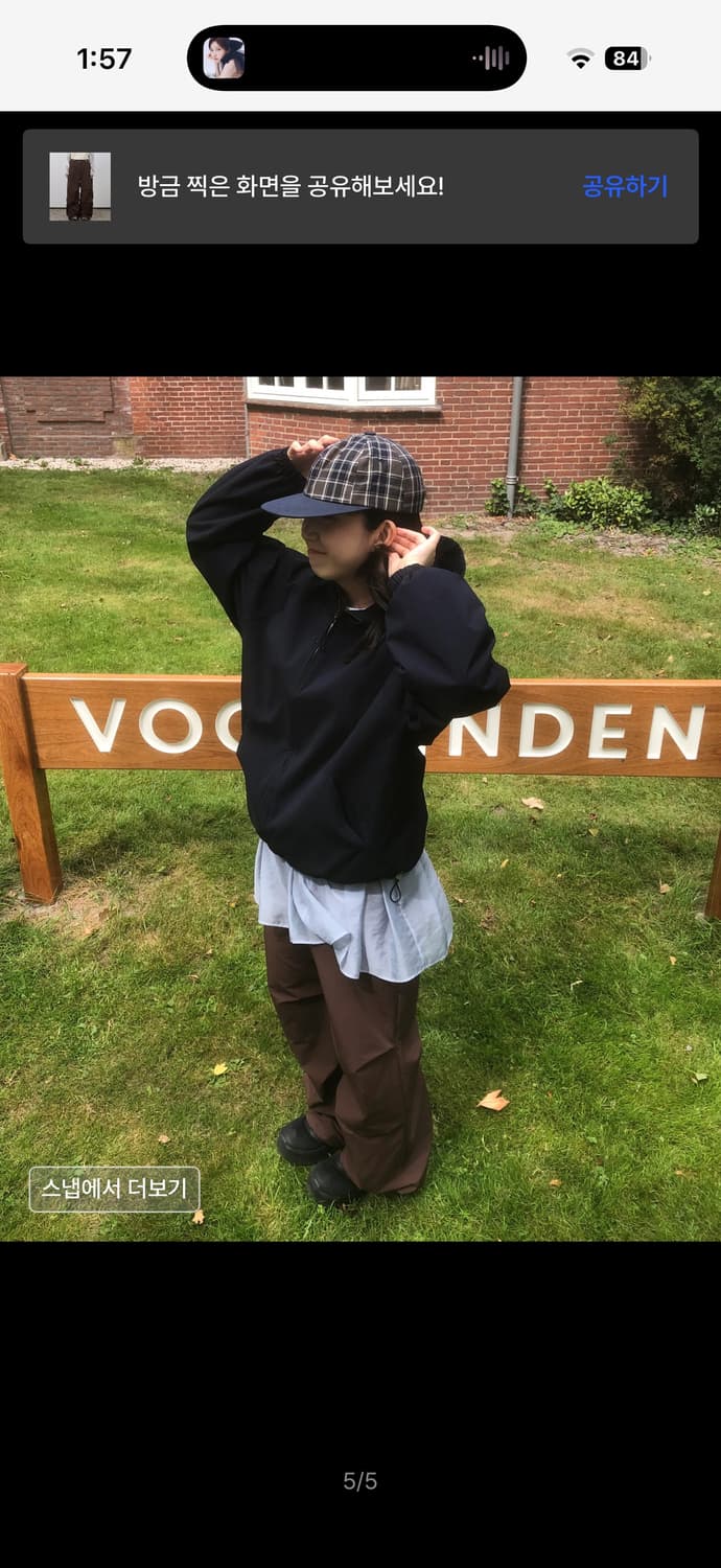 오헤시오 EFFECT NYLON PANTS 이펙트 나일론팬츠 브라운 상품이미지5