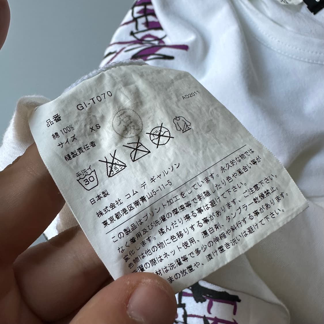 꼼데가르송 comme des garcons 멀티로고 반팔 티셔츠 상품이미지7