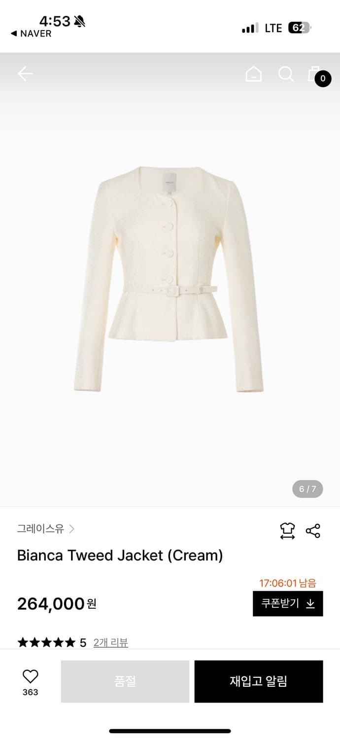 그레이스유 비앙카 트위드 자켓 xs 상품이미지4