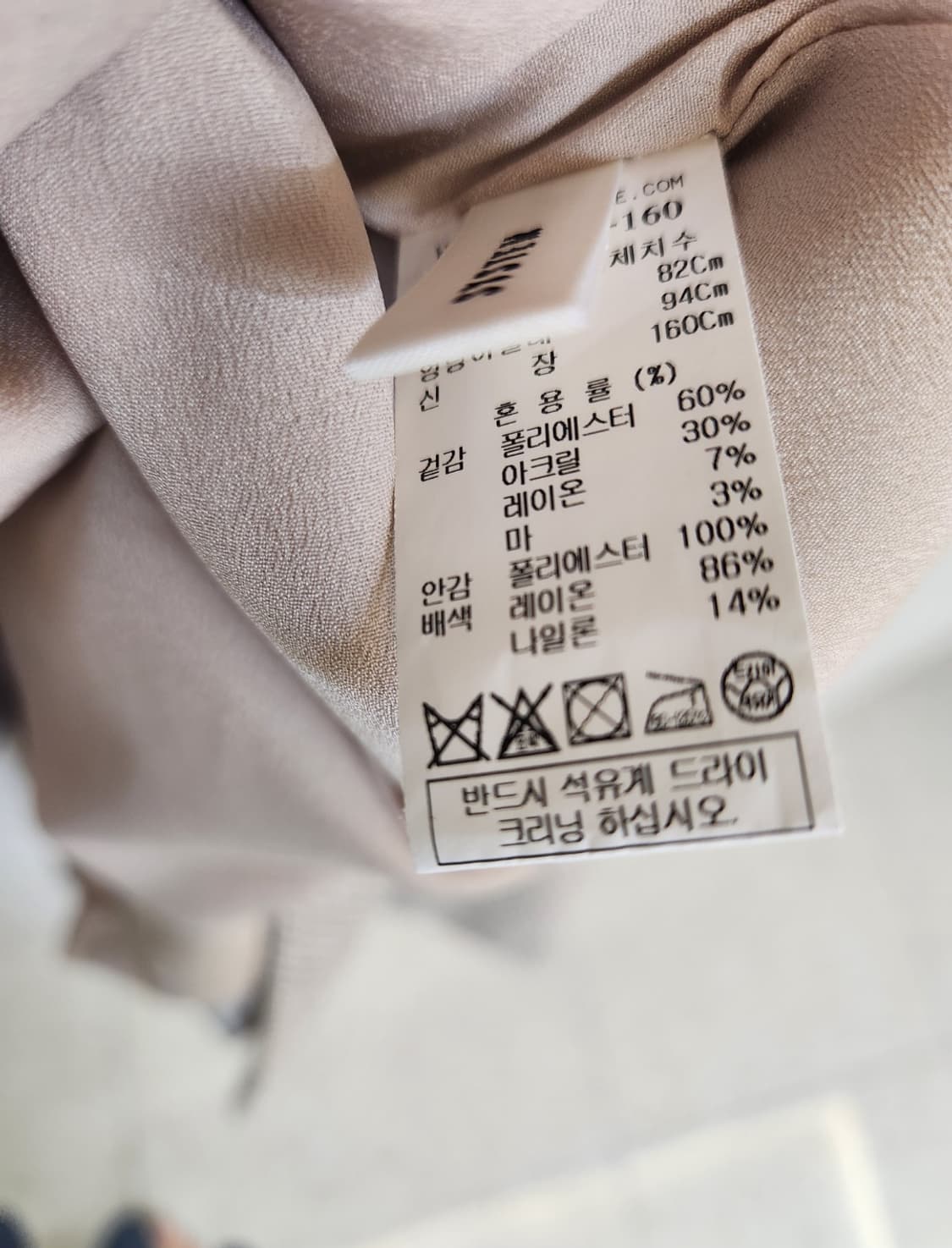 시스템 벨티드 텍스처블록 트위드 원피스 55사이즈 상품이미지9