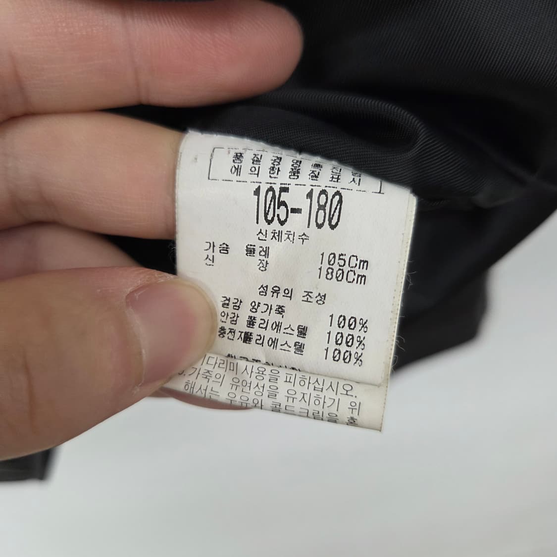 로스차일드 블랙 빈티지 양가죽 자켓 남성XL 상품이미지4