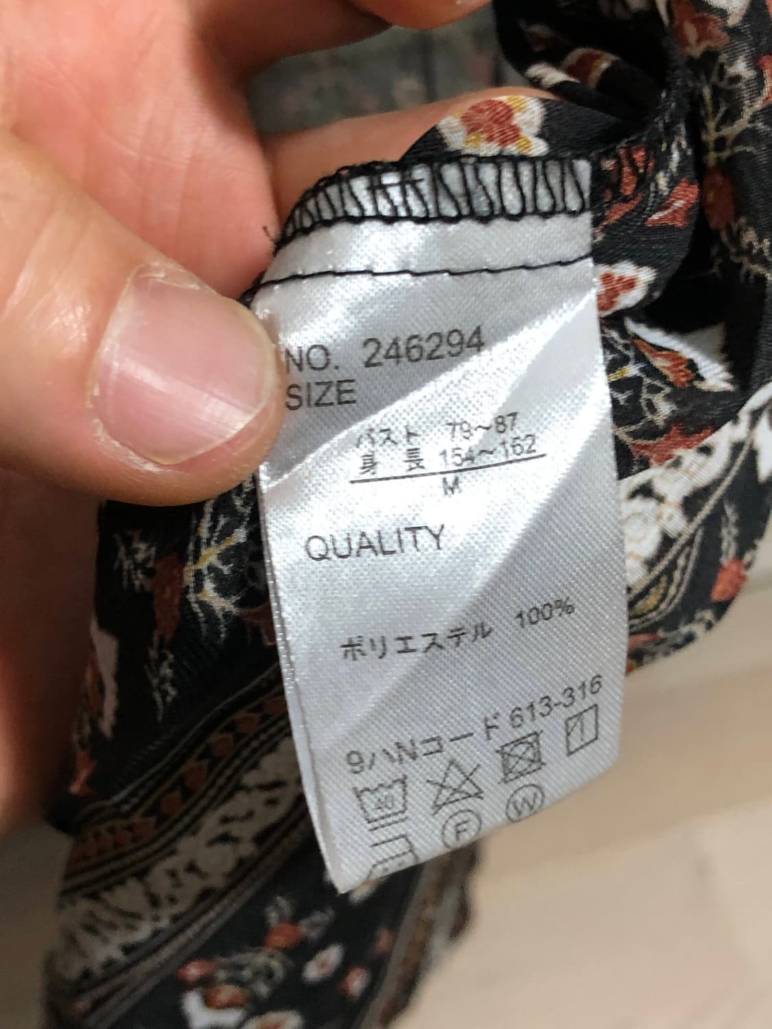 일본 빈티지 히피 보헤미안 블랙 플라워 패턴 쉬폰 원피스 로브 상품이미지7