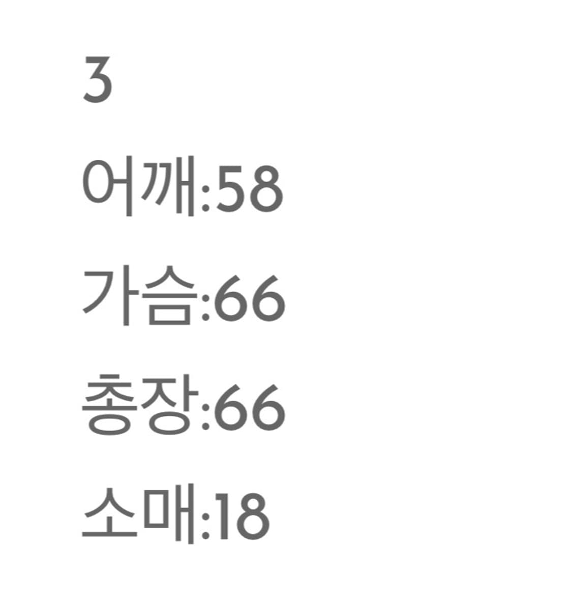 도넛리벤지 APZZ 반팔티 3사이즈 상품이미지3