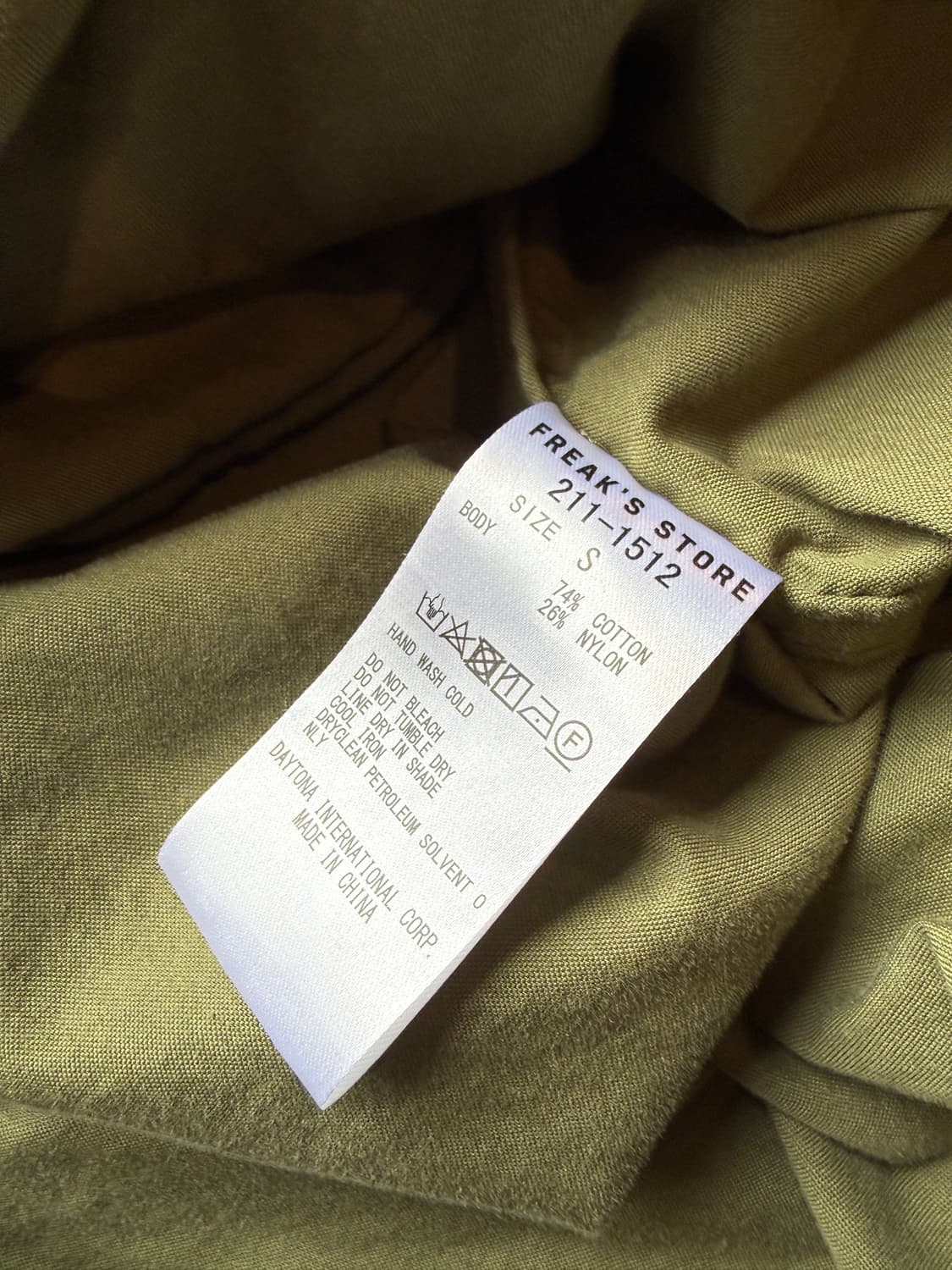 프릭스스토어 m-65 피쉬테일 S(2XL) 상품이미지5