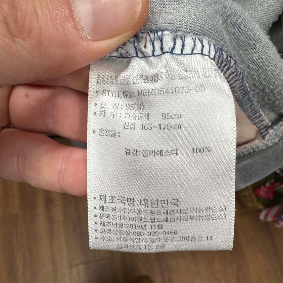 뉴발란스 벨벳 트랙 자켓 전면 로고 포인트 그레이 네이비 상품이미지8