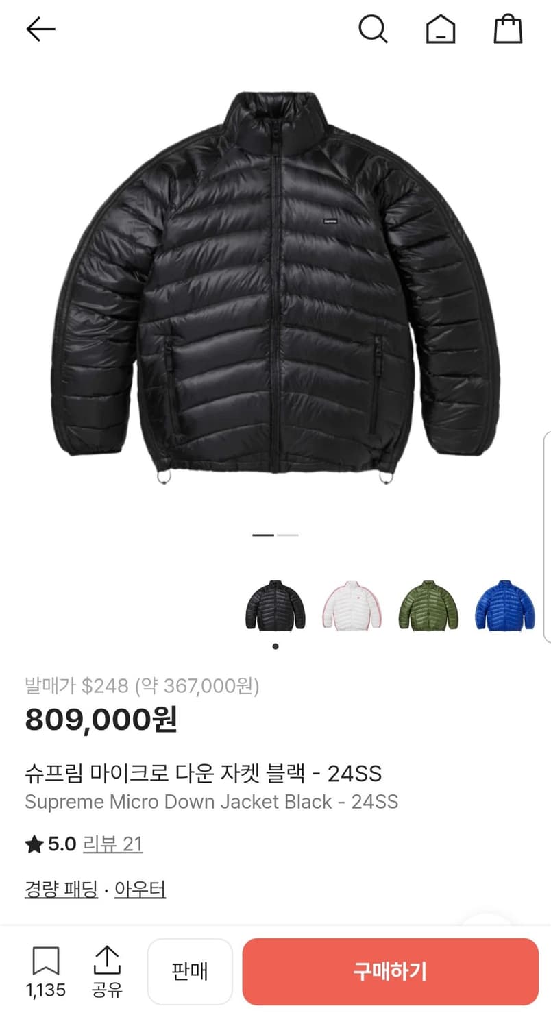 슈프림 마이크로 다운 패딩 자켓 블랙 24SS 상품이미지10