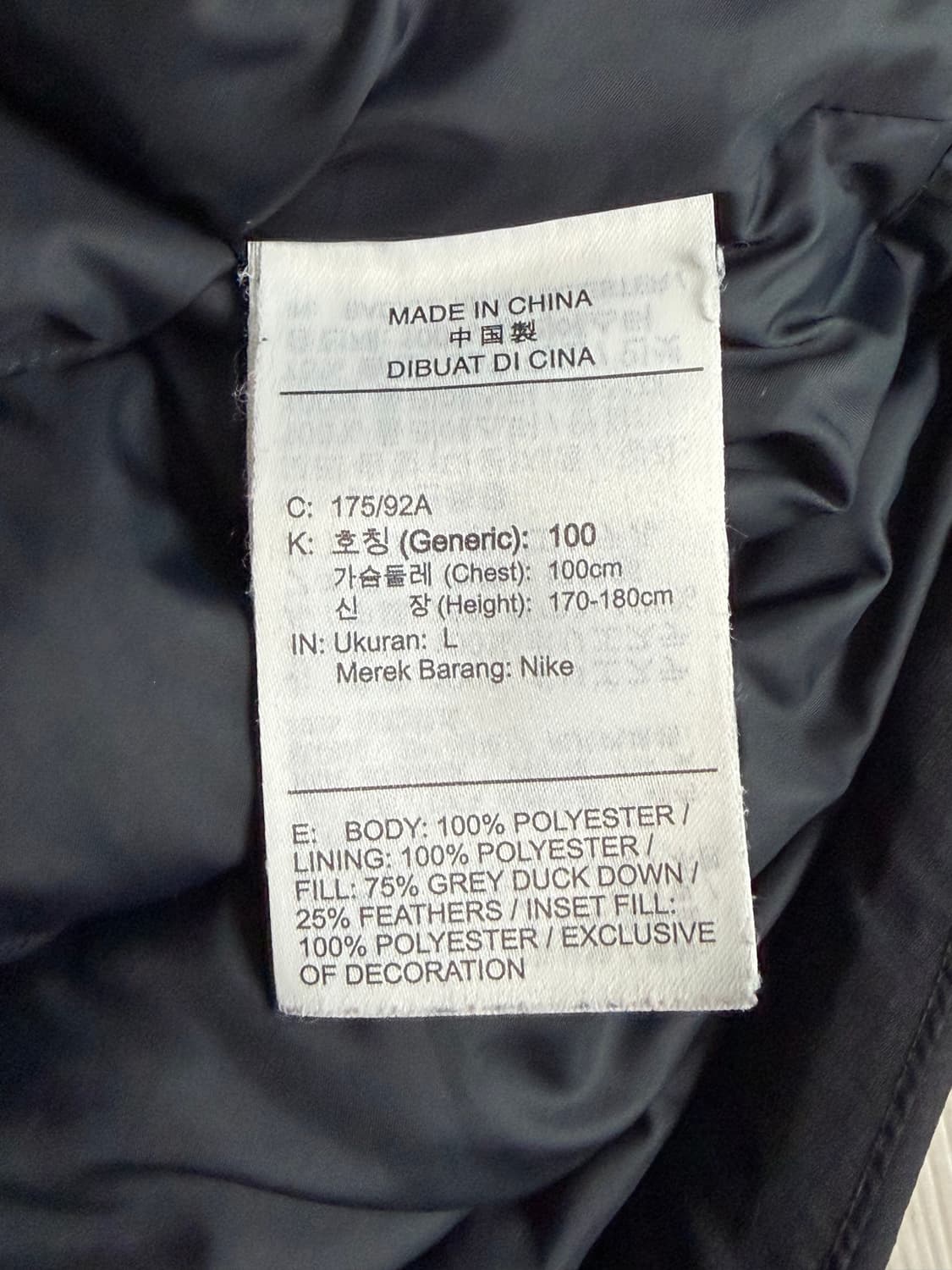 나이키 덕다운 베스트 상품이미지5