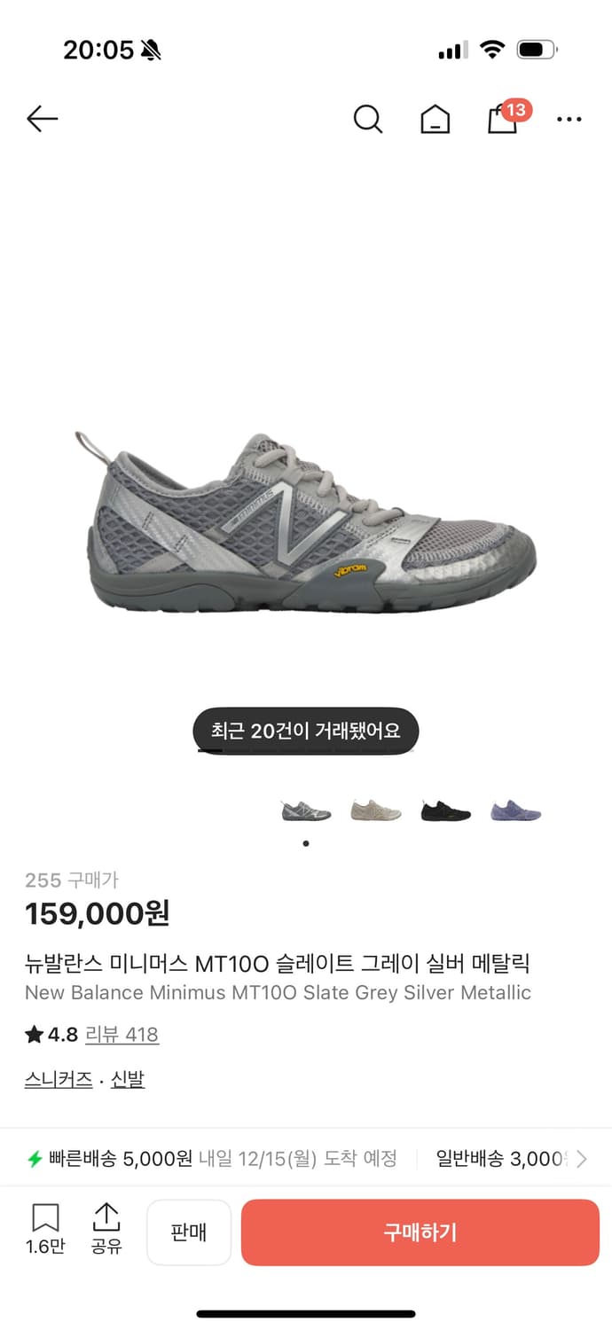 뉴발란스 미니머스 MT10O 슬레이트 그레이 실버 메탈릭 상품이미지1