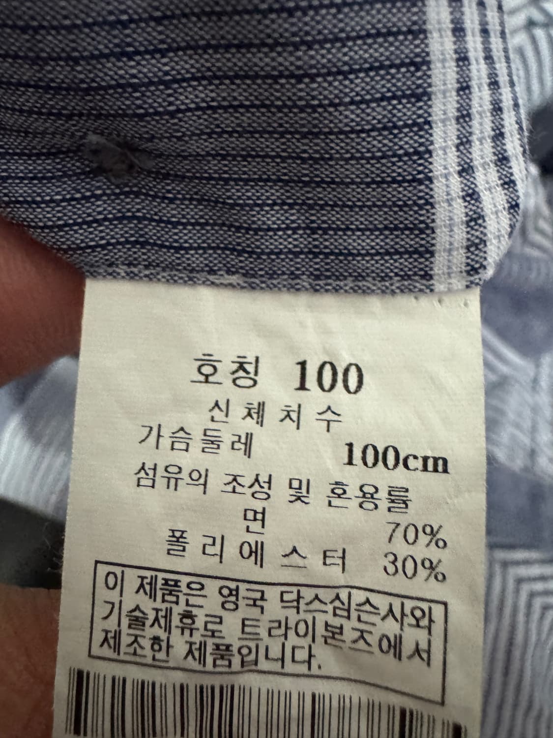 닥스 Daks 스트라이프 빈티지 반팔 셔츠 L 그레이 상품이미지3