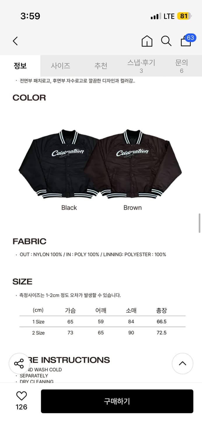 톰스벌스데이 바시티 자켓 판매합니다 상품이미지2