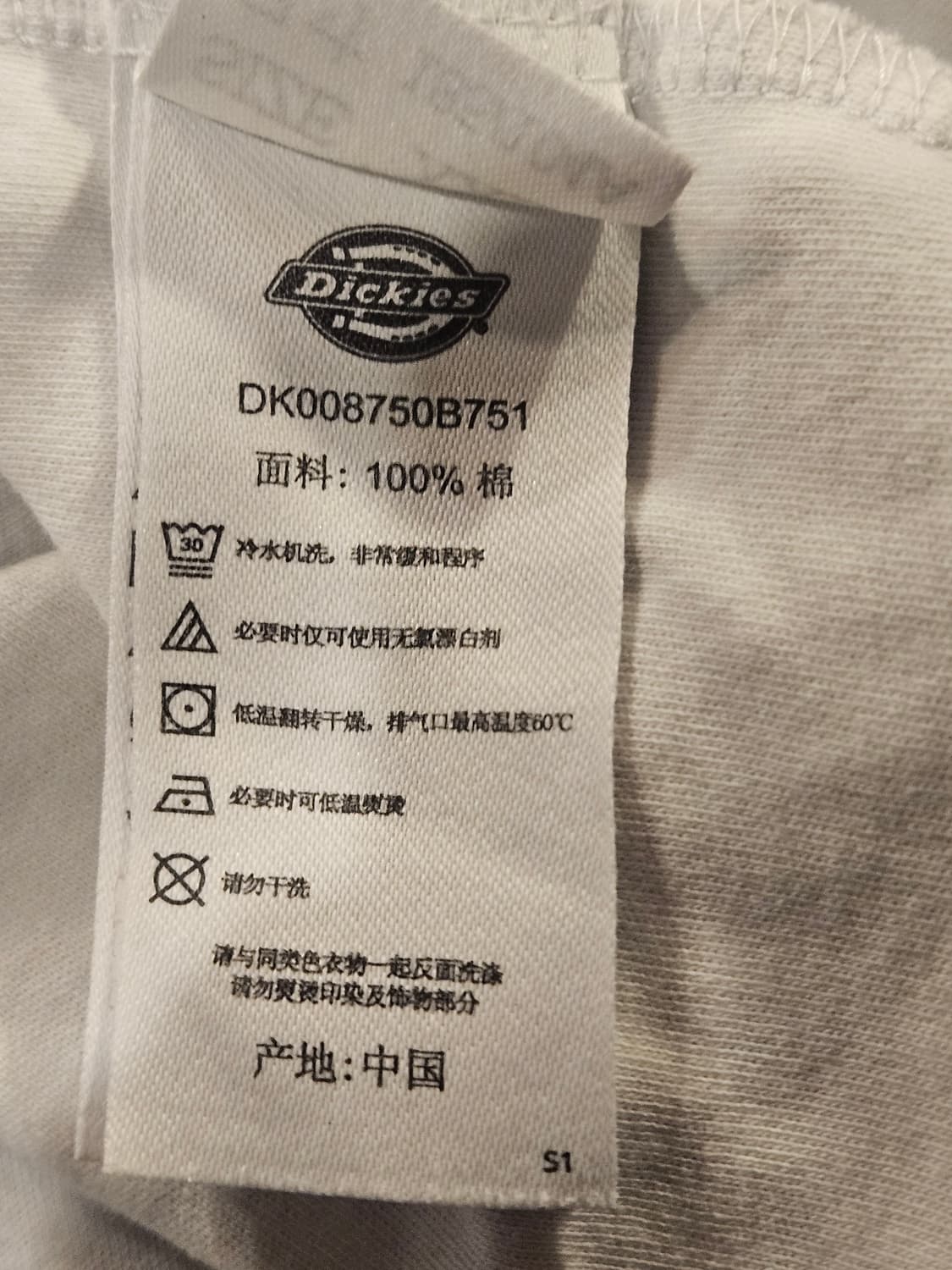디키즈(Dickies)빈티지 아카이브 뉴 올오버 프린트 반팔 티셔츠 상품이미지4