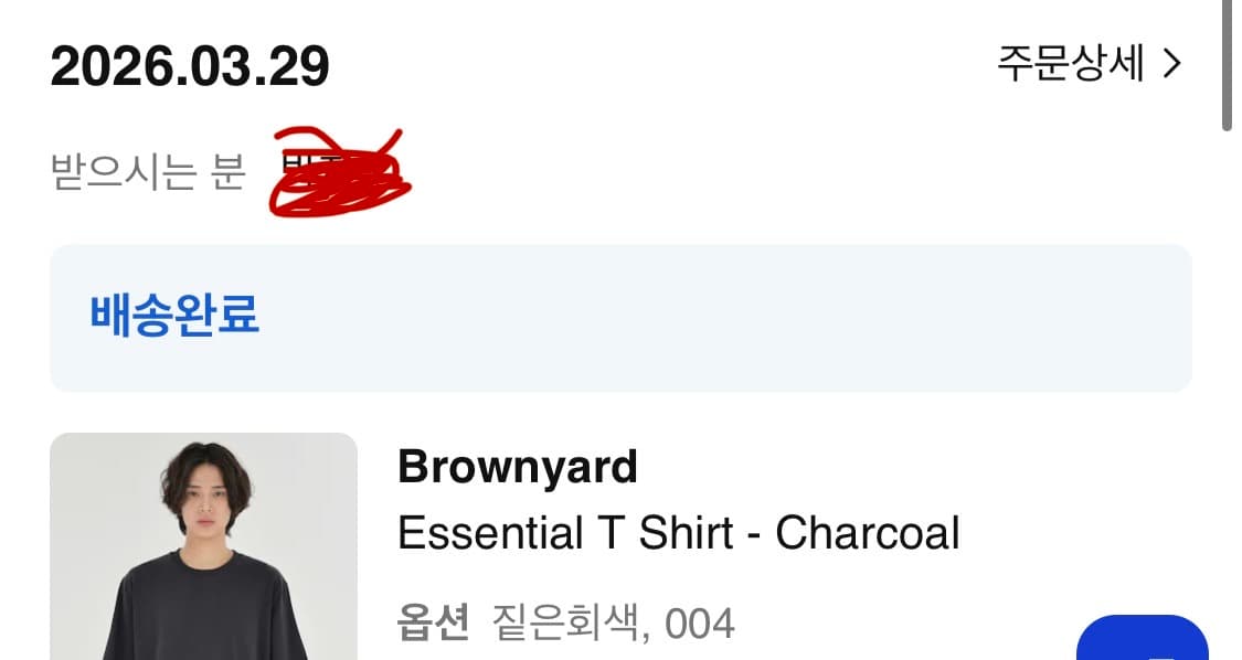 브라운야드 에센셜 티셔츠 차콜 4 상품이미지3