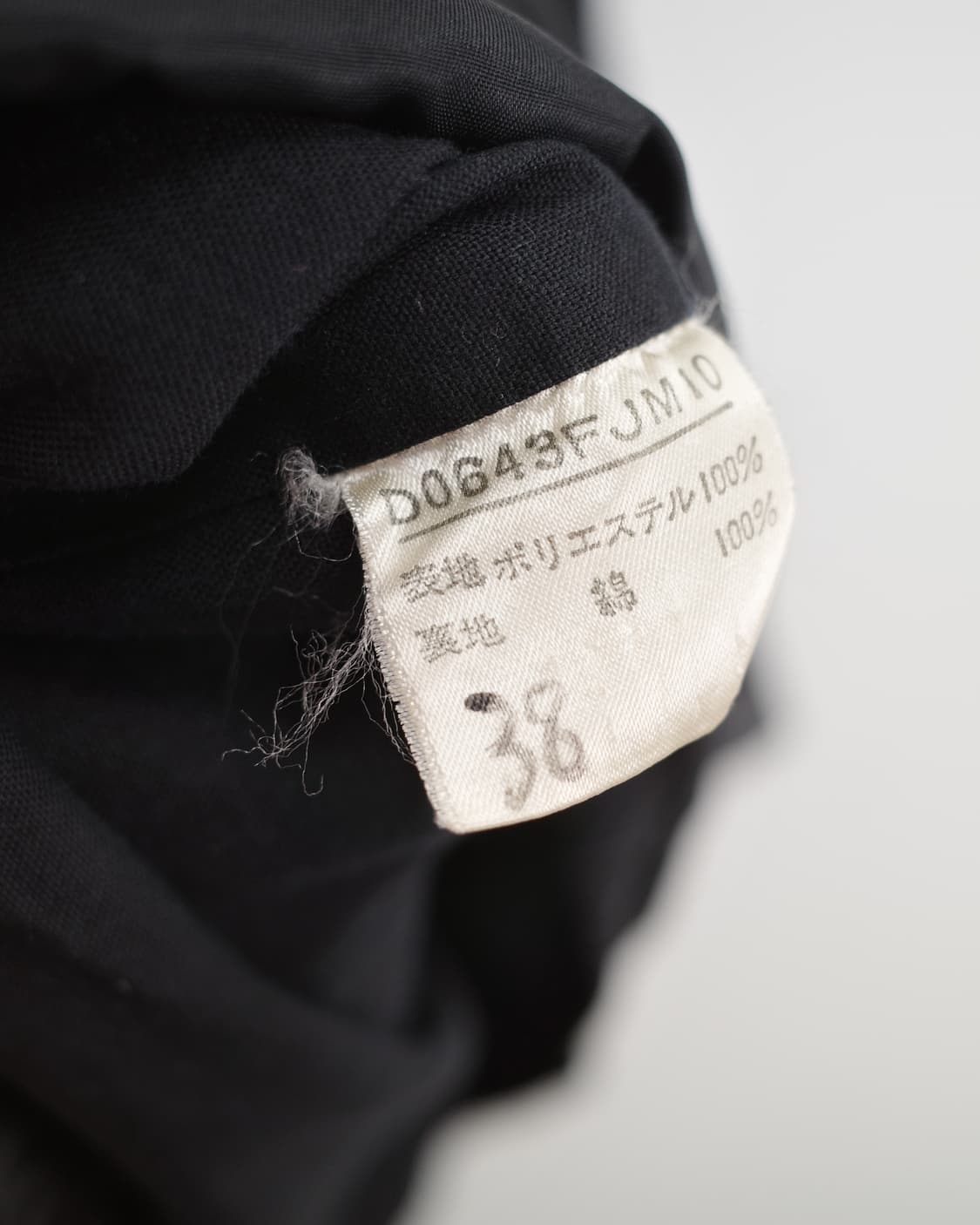 90's atsuki onishi teddy bear 상품이미지9