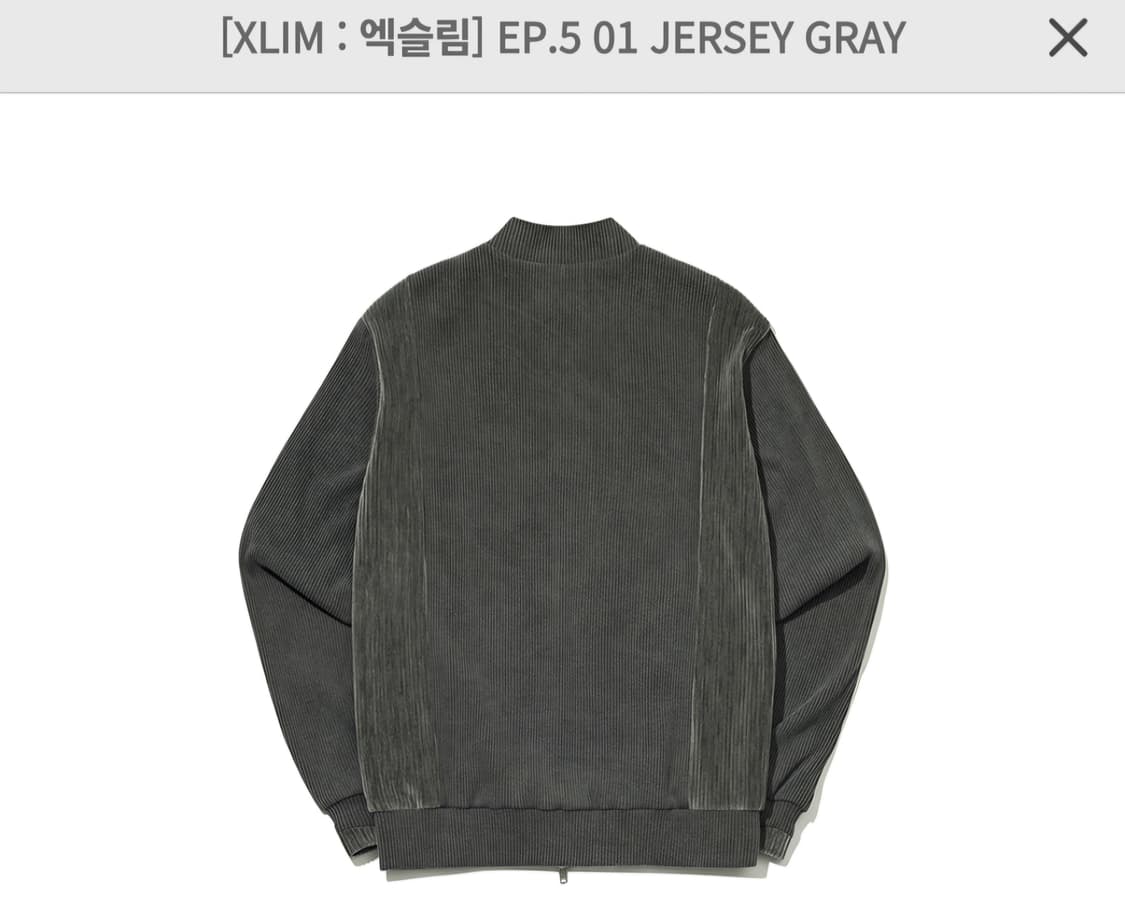 XLIM EP.5 01 JERSEY GRAY 0SIZE 상품이미지6