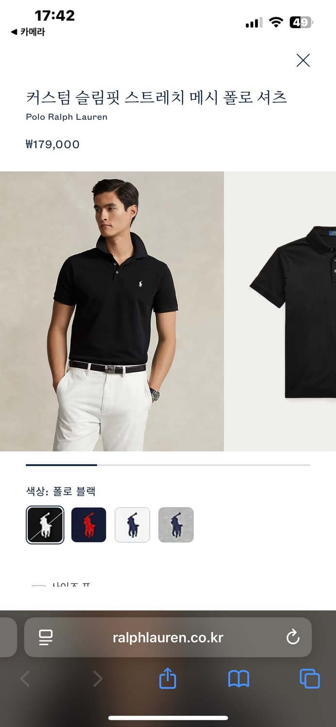 폴로 랄프 로렌 커스텀 슬림핏 스트레치 메시 폴로 셔츠 반팔 XL 상품이미지4