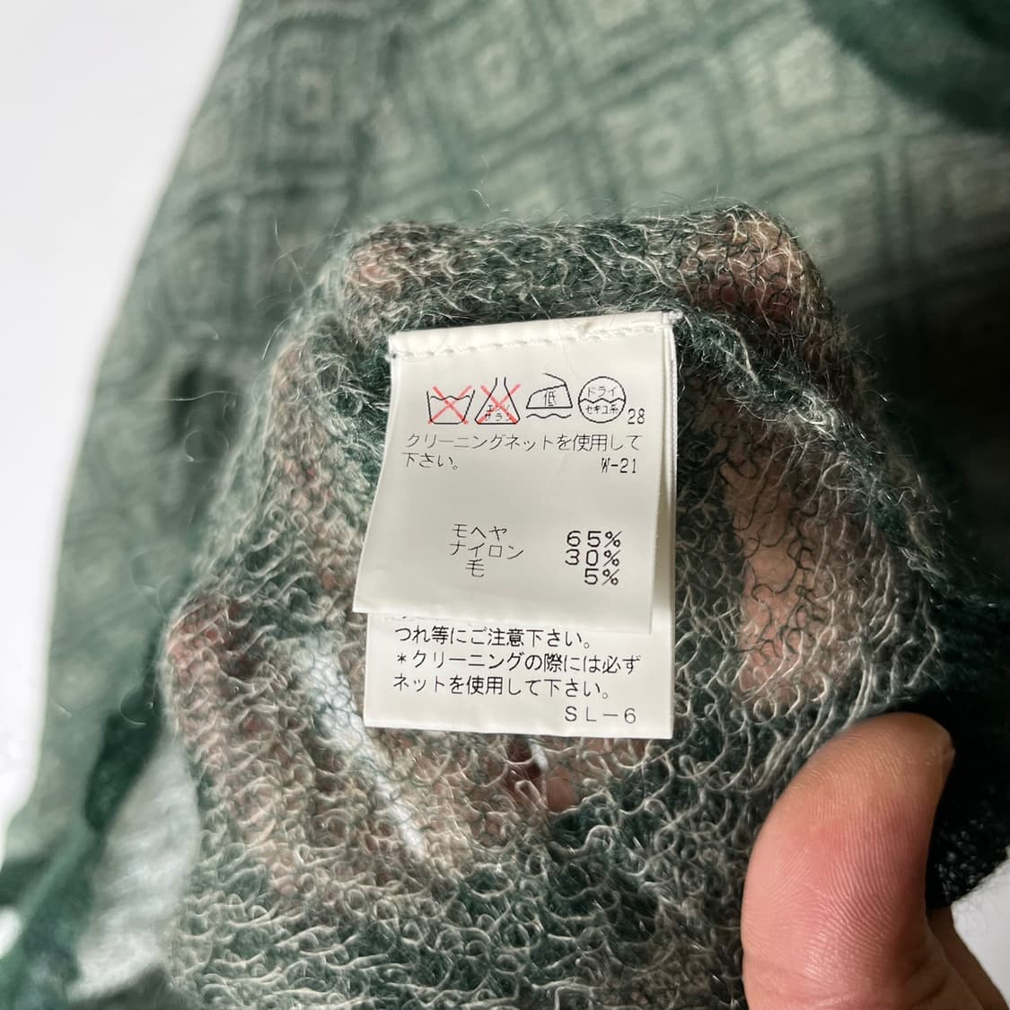 [Issey Miyake] I.S. 모헤어 시스루 니트 상품이미지6