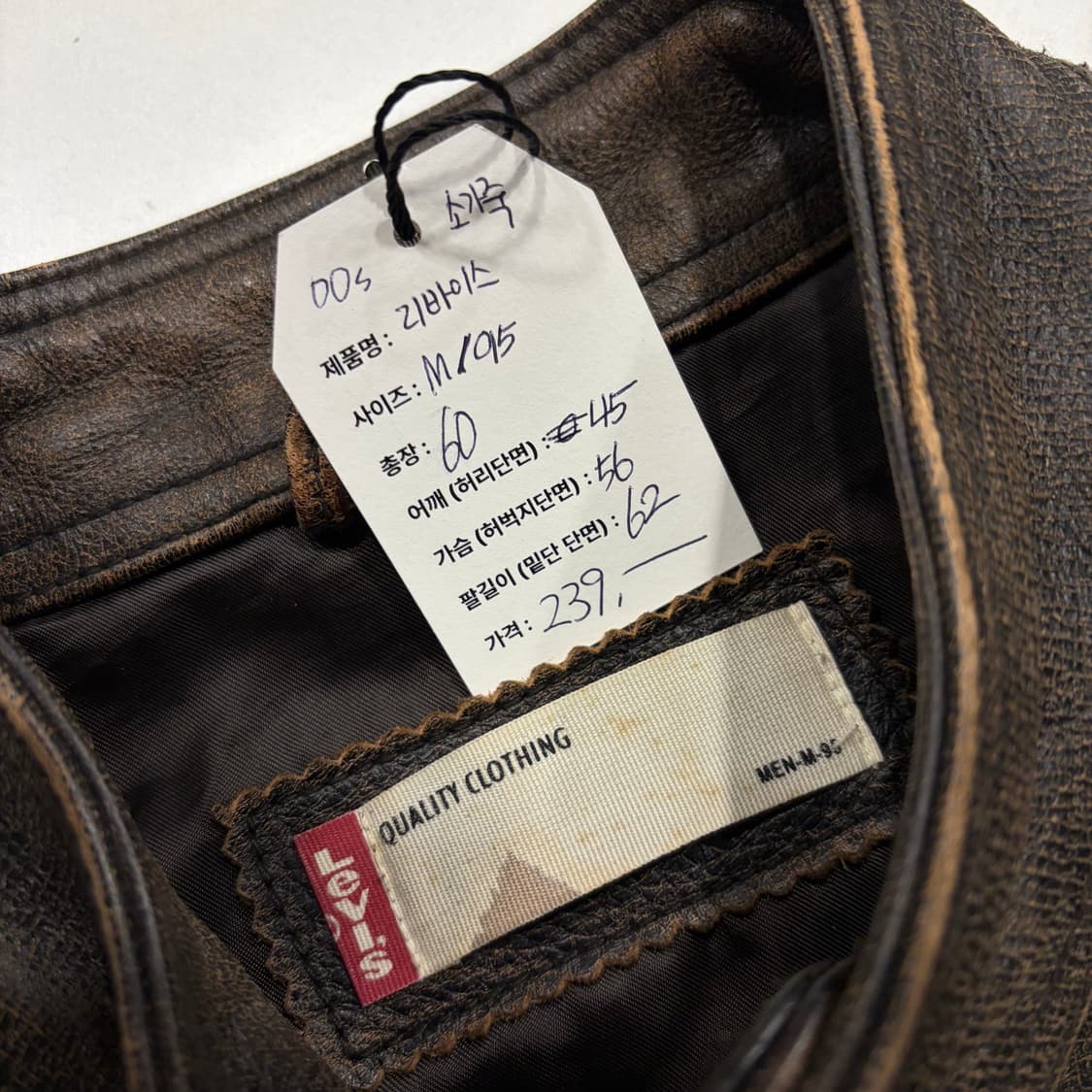 [M] 00s 리바이스 소가죽 빈티지 브라운 레더 자켓 C231 상품이미지5