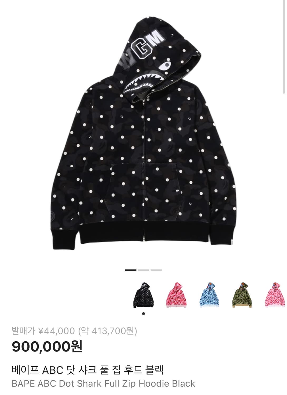 베이프 도트 후드 땡땡이 후드 상품이미지1