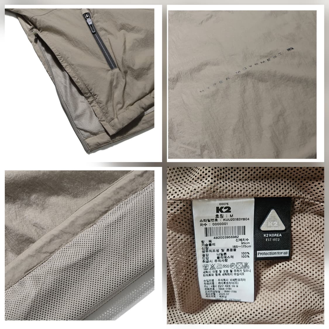 (새제품)K2 아노락 바람막이 자켓 공용(블랙,베이지M,L,XL) 상품이미지9
