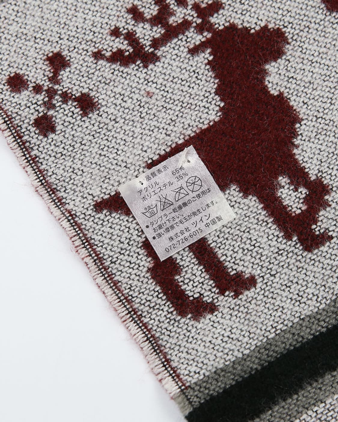 VTG Knit Muffler 상품이미지3