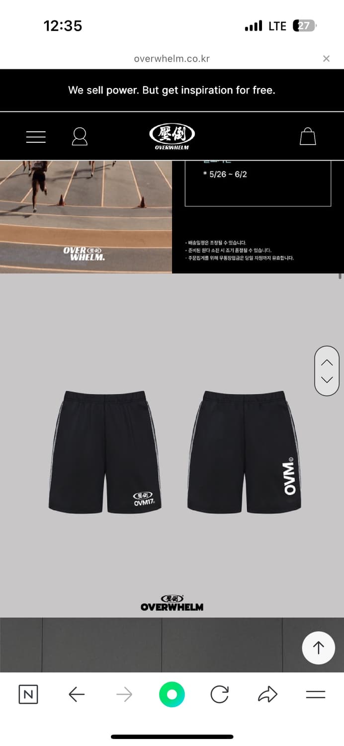 압도 럭비져지M 럭비반바지L 미개봉새상품  상품이미지4