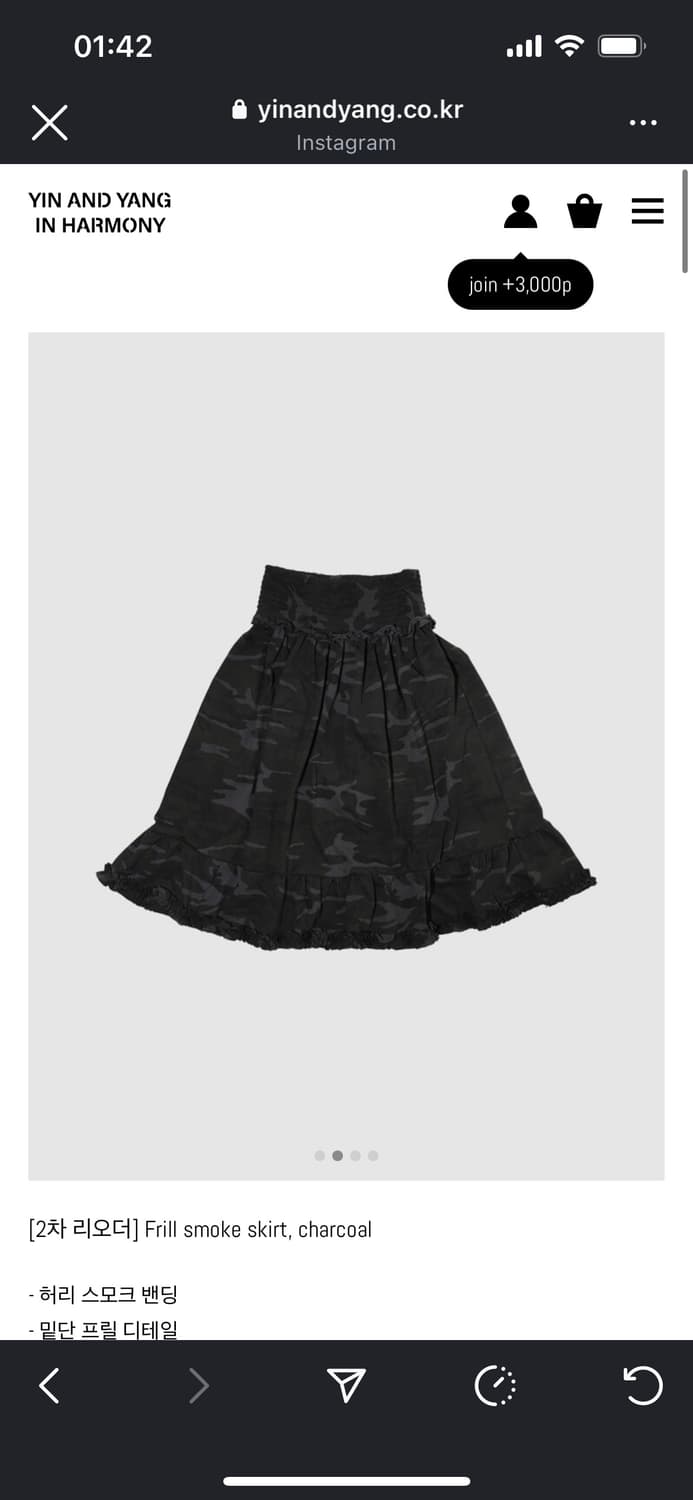 인앤양 스커트  Frill smoke skirt, charcoal 상품이미지1