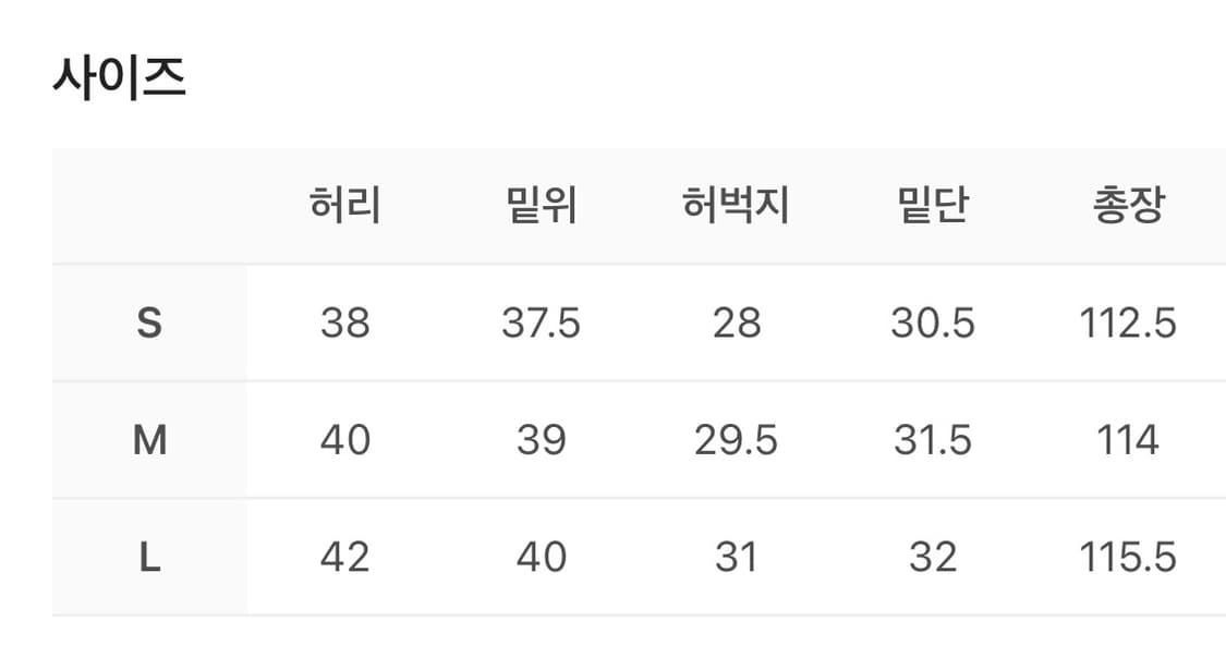 stu 플레어팬츠 상품이미지2