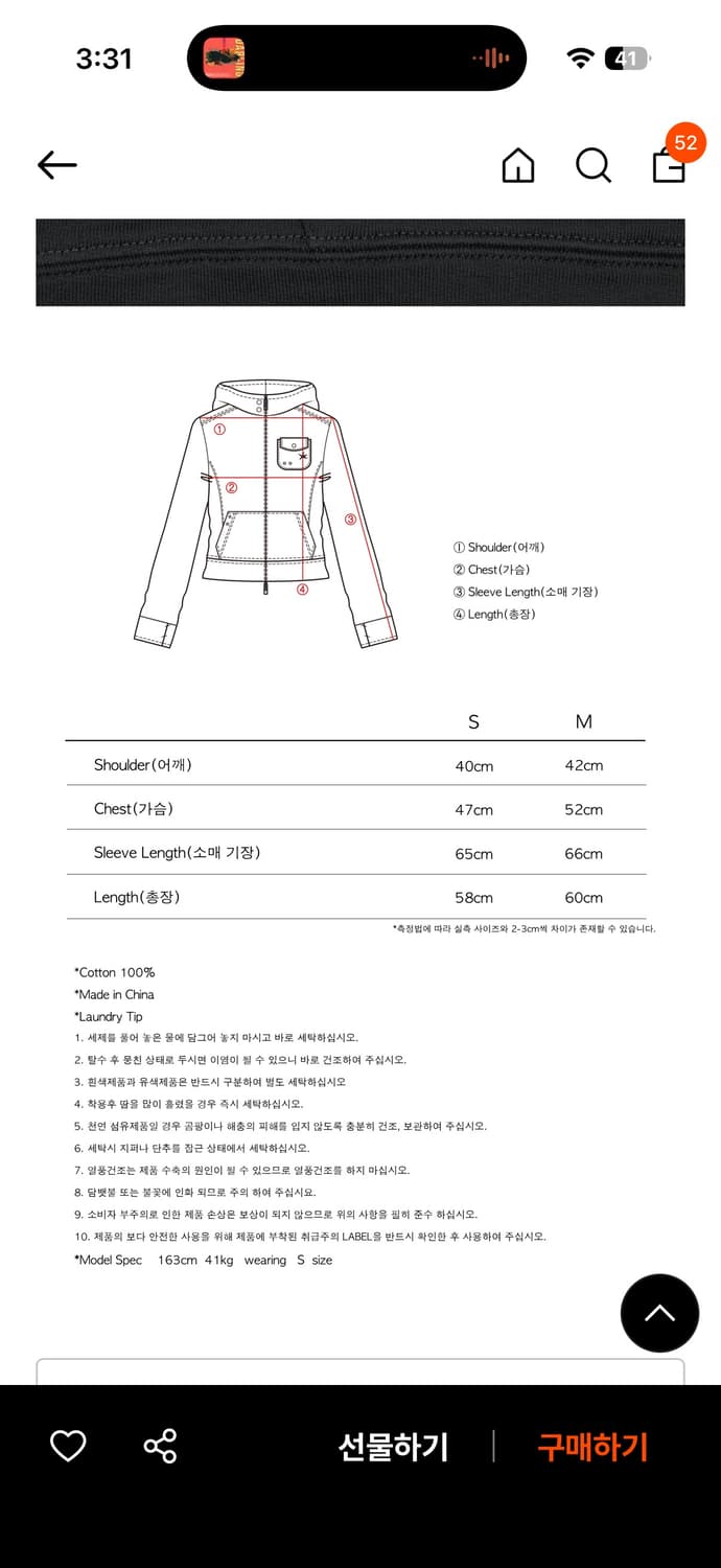 더콜디스트모먼트 TCM 후드집업 상품이미지4