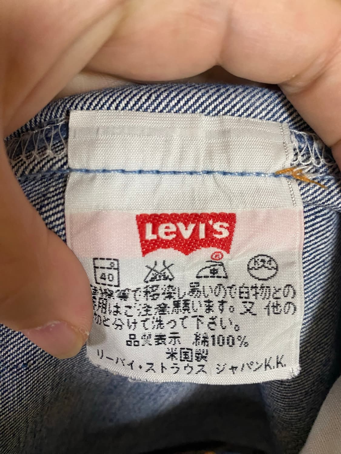 [LEVIS] 리바이스 501 MADE IN  USA 32사이즈 상품이미지6