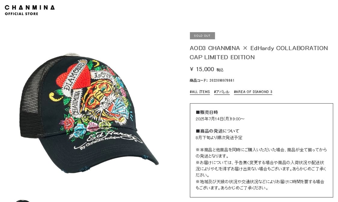 챤미나 CHANMINA 에드하디 콜라보 한정판 모자 트러커캡 상품이미지3