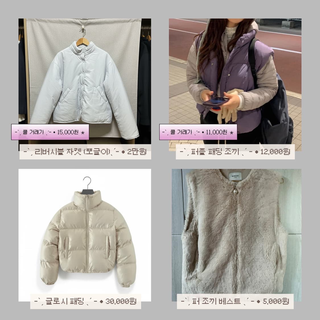 ✮ 옷장 털이 중 ✮ 17•18일 할인 !! 바로 결제 금지 ✮ 상품이미지3