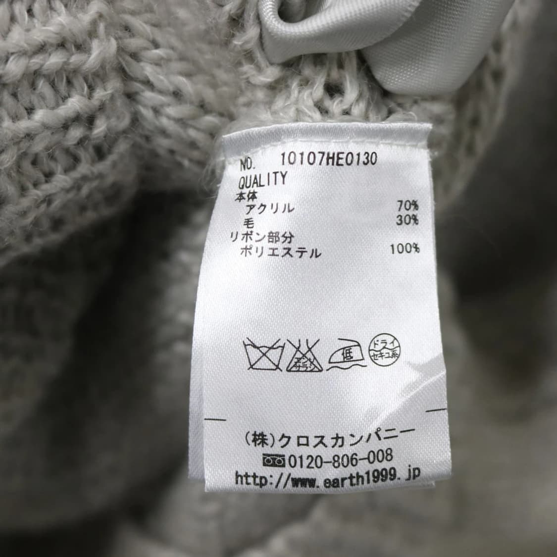 EARTH MUSIC 발레코어 리본 울 혼방 롱  니트 64326 상품이미지10