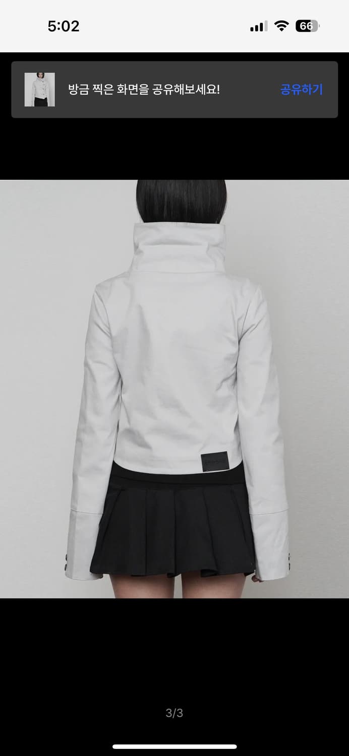 에트오소메 하이넥 버튼 자켓 라이트 그레이 상품이미지3