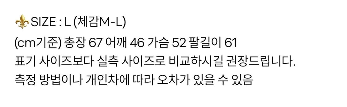 [재패니즈]모터사이클 롱슬리브 상품이미지7