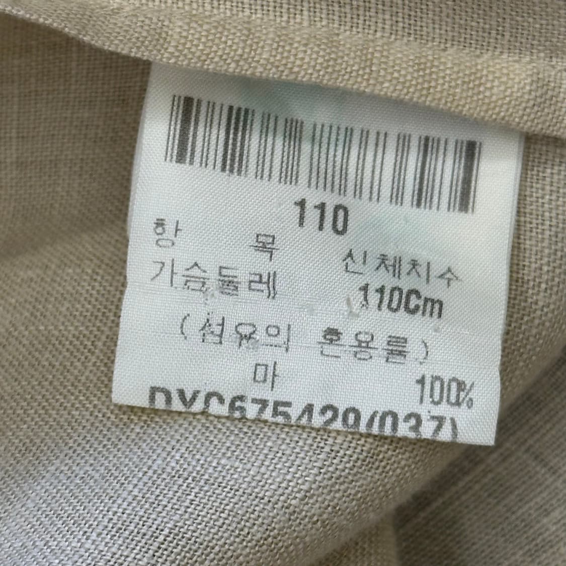 110 입생로랑 이태리 린넨 반팔 셔츠 상품이미지6
