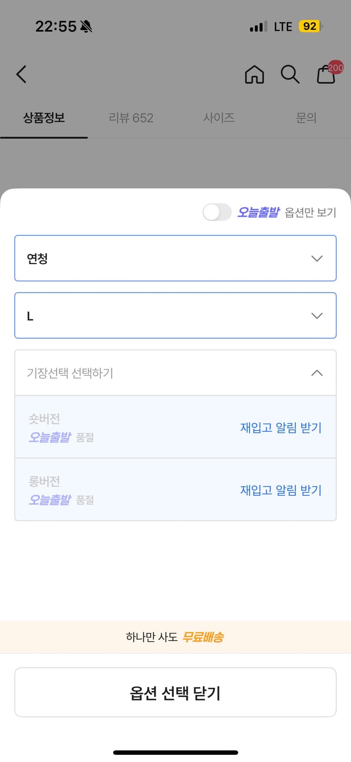 택O 새 상품 모디무드 자체제작 데님 팬츠 연청 L 상품이미지5