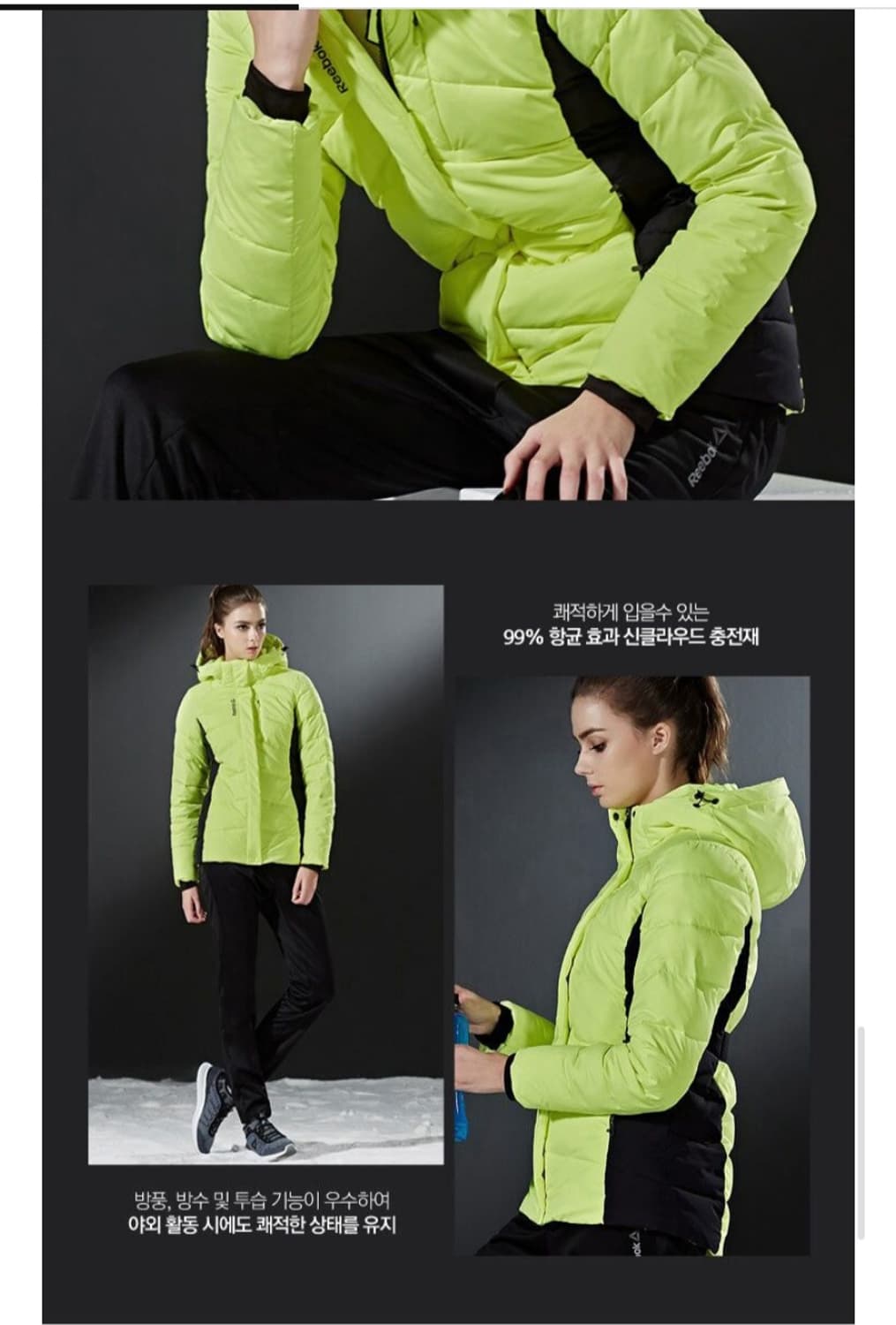 새상품급)리복 신클라우드 방수,방풍,항균 헤비 패딩 트랙수트 사이즈s

 상품이미지2