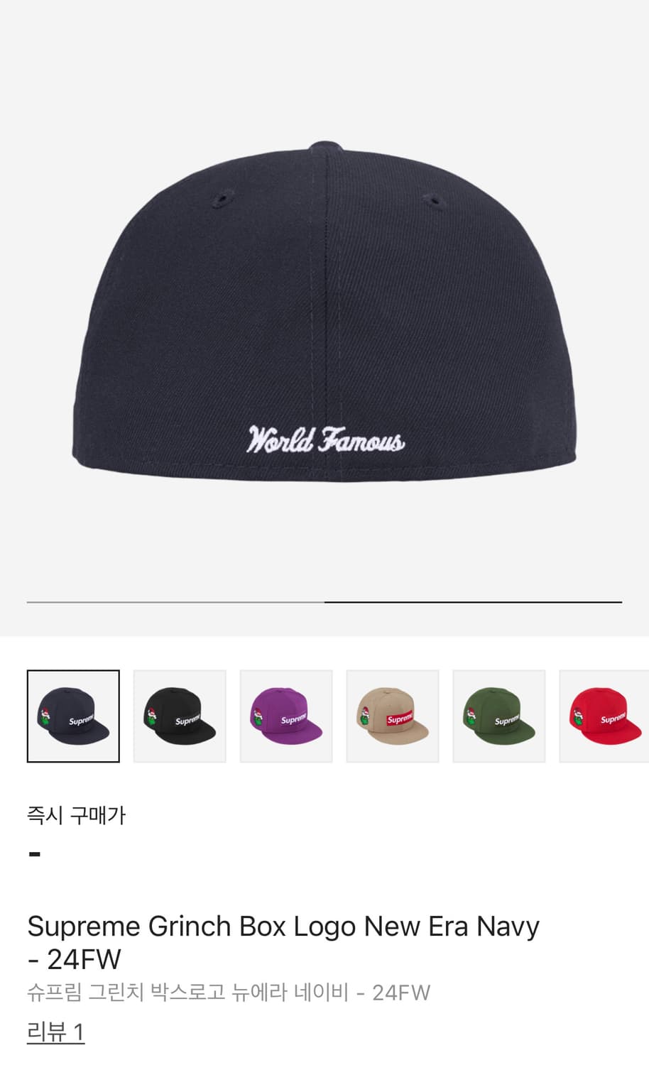 뉴에라 슈프림 그린치 캡 상품이미지1