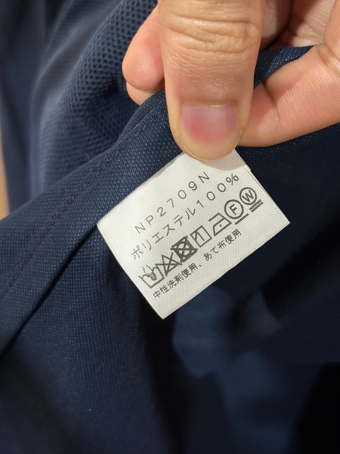 J56 노스페이스 퍼플라벨 더블 페이스 필드자켓 L 상품이미지6