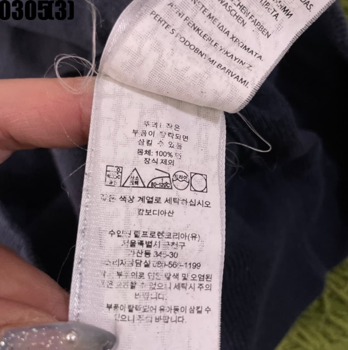 폴로 랄프로렌 니트 스웨터  상품이미지5