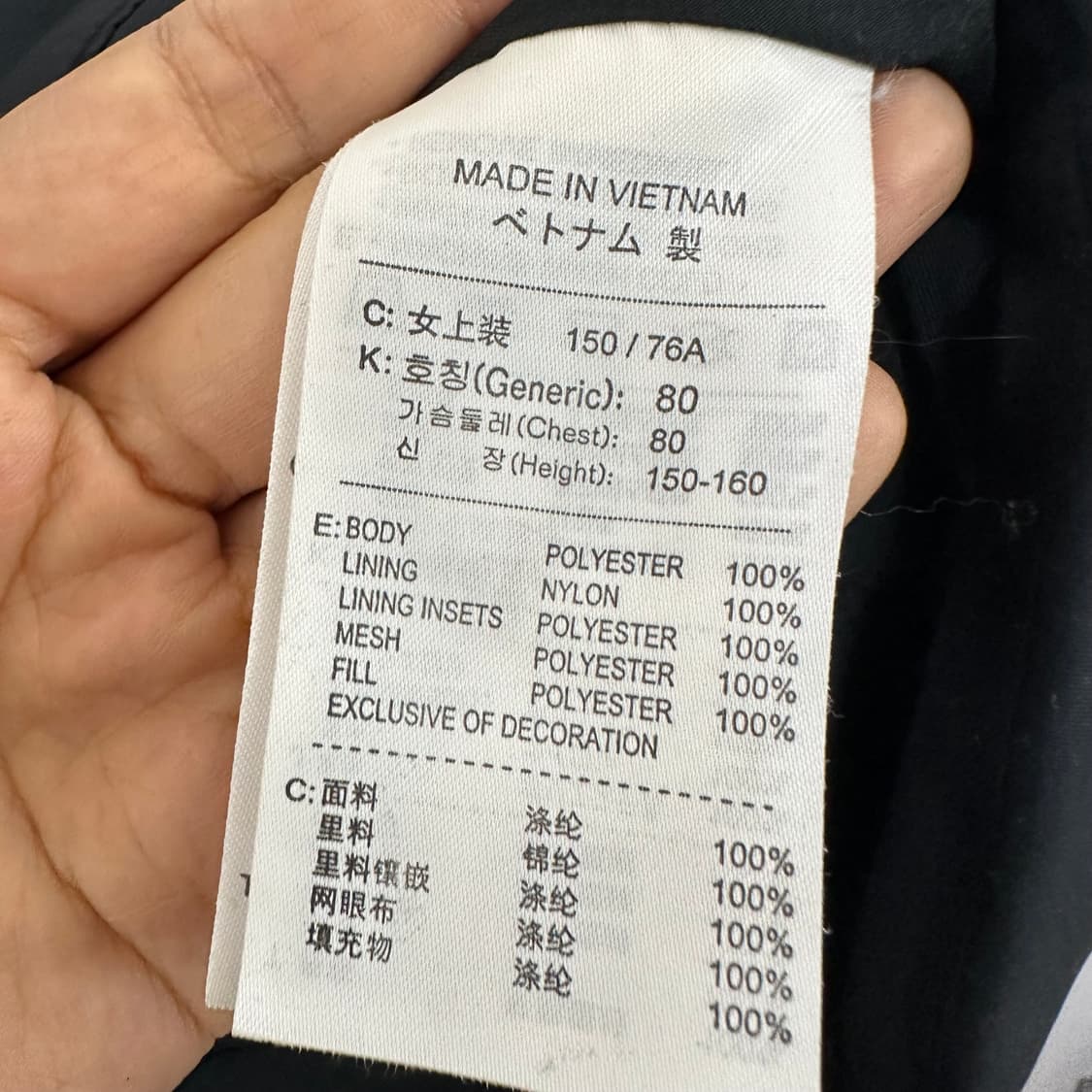 나이키 ACG 여성 경량패딩 자켓 검정 XS 상품이미지8